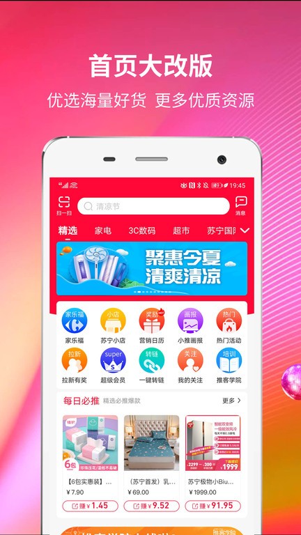 九游(ningame)官网入口4